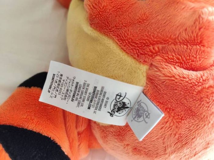 Genuine Disney Store Tigger Plush Toy Excellent Condition