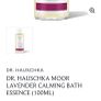 Dr. Hauschka Rose Nurturing Bath Essence Image 5