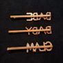 x89 Bundle - Brand New Hair Accessories Image 10