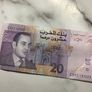 20 Dirham (Morocco) Bank Note Image 4