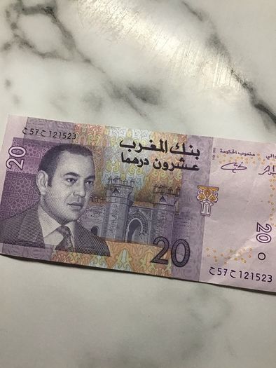 20 Dirham (Morocco) Bank Note