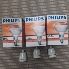 Infra Red Lamps With Holders