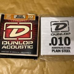 Dunlop Acoustic Guitar Strings extra Light Gauge 10 / 48 Bronze