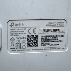Tp link router.