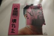 Open Mike Eagle Anime Trauma Divorce lp