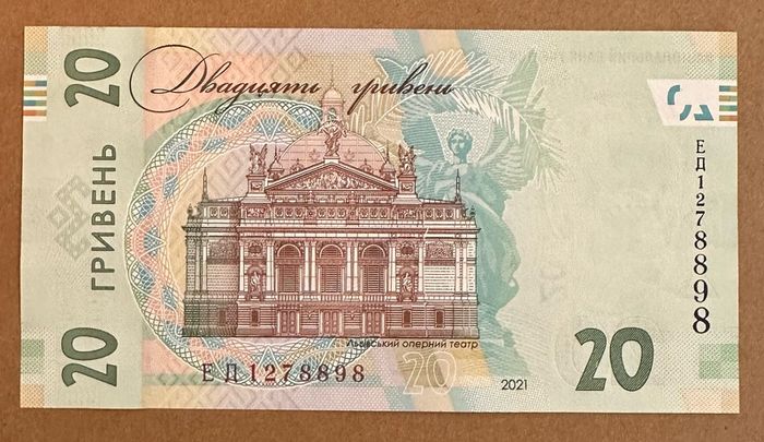 Ukraine 20 Hryven 2021 Banknote
