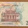 Ukraine 20 Hryven 2021 Banknote Image 2