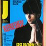 Various - Jamming Records EP (1985) 7" Image 5