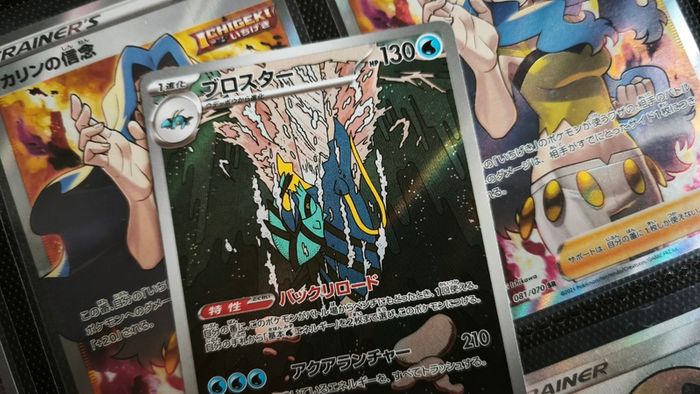 Clawitzer ! Illustration Rare ! from Mega Symphonia Set ! 2025 ! Japanese Pokemon Card !