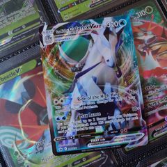 Ice Rider Calyrex VMAX ! Ultra Rare ! from Chilling Reign Set ! 2021 ! Pokemon Card !