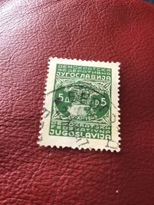 Rare 1949 YUGOSLAVIA postage stamp