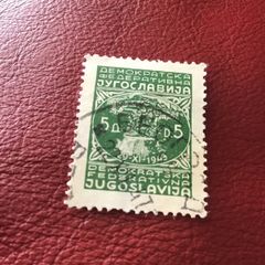 Rare 1949 YUGOSLAVIA postage stamp