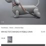 Rare "Dachshund" Hip Bag Image 10