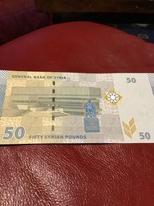 Rare Syria Banknote - 50 Syrian Pounds