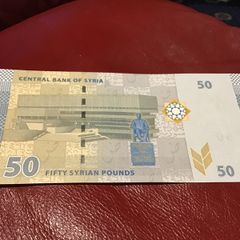 Rare Syria Banknote - 50 Syrian Pounds