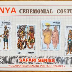 Stamps : Kenya - 1981 - Ceremonial costumes