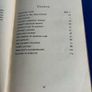 Vintage Book 'More Companionable Books' by George Gordon Image 3