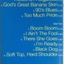 Chris Rea [1992] God's Great Banana Skin (Cassette Tape Album) Image 3