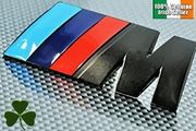 Bmw M-Sport Rear M Badge/Emblem (Matt Black)