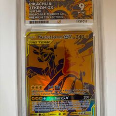 pokemon pikachu and zecrom 2021 promo sm248 ACE 9