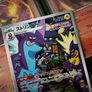 Toxtricity ! Illustration Rare ! from VSTAR Universe Set ! 2022 ! Japanese Pokemon Card ! Image 2