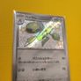 Scizor 299/190 Japanese Shiny Treasure ex Shiny Rare Pokemon Card Image 3
