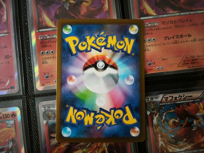 Sandy Shocks EX ! Ultra Rare ! from Ancient Roar Set ! 2023 ! Japanese Pokemon Card !