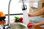 36544 360 Degree Rotatable Spout Single Handle Sink Faucet Pull Down Spray Mixer Tap