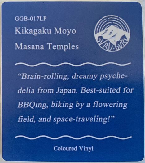 Kikagaku Moyo - Masana Temples (LP, Album, Ltd, RP, Smoke vinyl