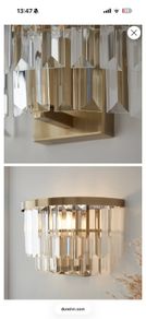 Wall Lights; two available never used