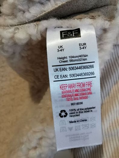 F&F child's jacket