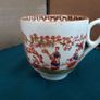 Vintage Chinese Cup Image 2