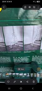 ladder