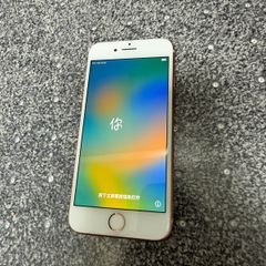 iPhone 8 64GB