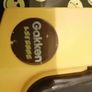 Vintage 1982 Gakken Puck Monster LSI Game (Pac-Man) Table top electronic game , toy  . Image 9