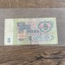 USSR 3 Rubles Banknote   1961 Soviet Union Currency  Kremlin Design Image 2