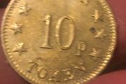 10 Pence - Deith Leisure Vintage Gaming token