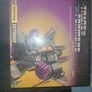 transformers Image 3