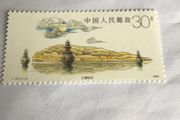China Stamp West Lake In Hangshou