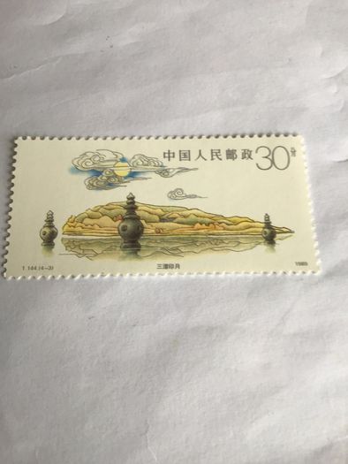 China Stamp West Lake In Hangshou
