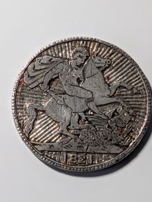 UK Silver Crown 1821