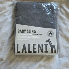 Laleni Baby Carrier Wrap / Sling - Brand New