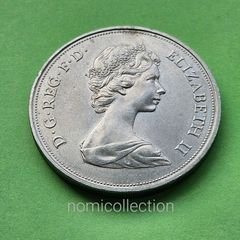 United Kingdom 1972 year coin.