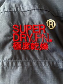 Superdry SD Windtrekker Jacket