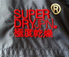 Superdry SD Windtrekker Jacket