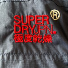 Superdry SD Windtrekker Jacket