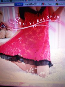 Brand new size 12/14 two piece