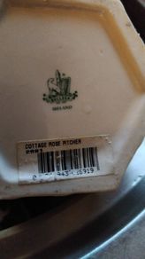 A Beautiful Belleek Pitcher