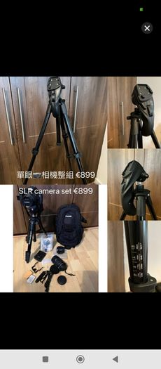 camera