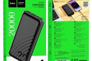 Hoco J123A Element Dual USB Power Bank 20000mAh Black